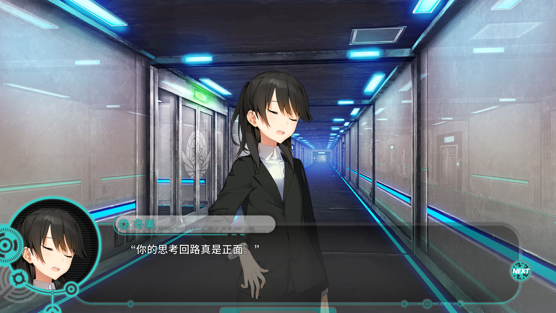 超自然推理AVG《流星世界演绎者：警徽和匕首》将于6月10日PC发售