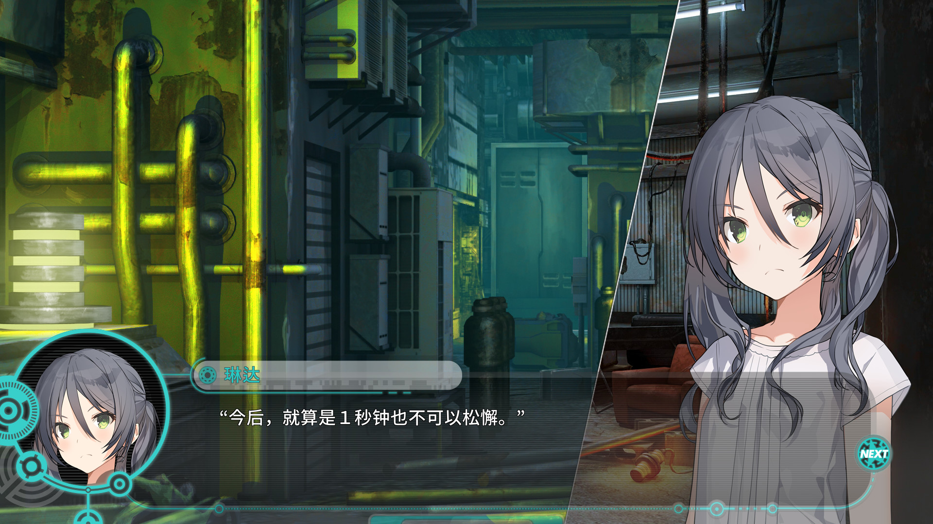 超自然推理AVG《流星世界演绎者：警徽和匕首》将于6月10日PC发售
