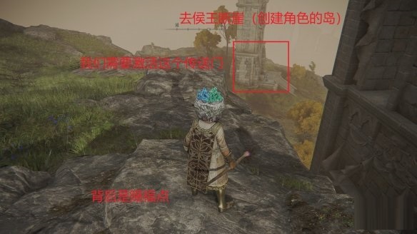 艾尔登法环白布如何染血？艾尔登法环白布染血方法