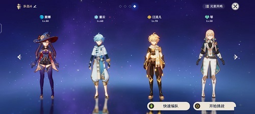 原神机关棋谭巧策之局如何通关？原神机关棋谭巧策之局通关方法