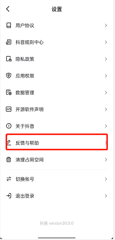 抖音视频状态在哪里查看？抖音视频状态查看方法