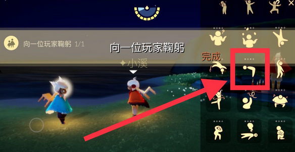 光遇4月25日每日任务怎么做?光遇4月25每日任务完成攻略