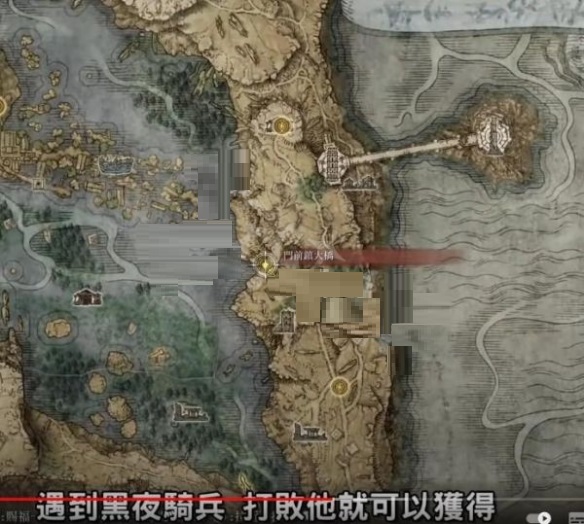 艾尔登法环冰枪战灰怎么获取？艾尔登法环冰枪战灰获取攻略