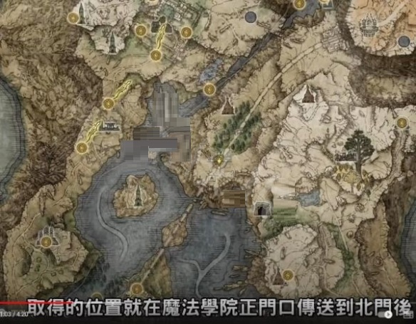 艾尔登法环黑夜骑兵剑刃戟怎么获取？艾尔登法环黑夜骑兵剑刃戟获取攻略