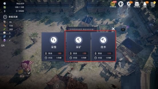 黑色沙漠手游领地产出内容有哪些?黑色沙漠手游领地产出内容介绍