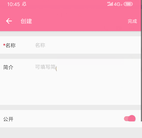 哔哩哔哩怎么创建收藏夹?哔哩哔哩创建收藏夹的方法
