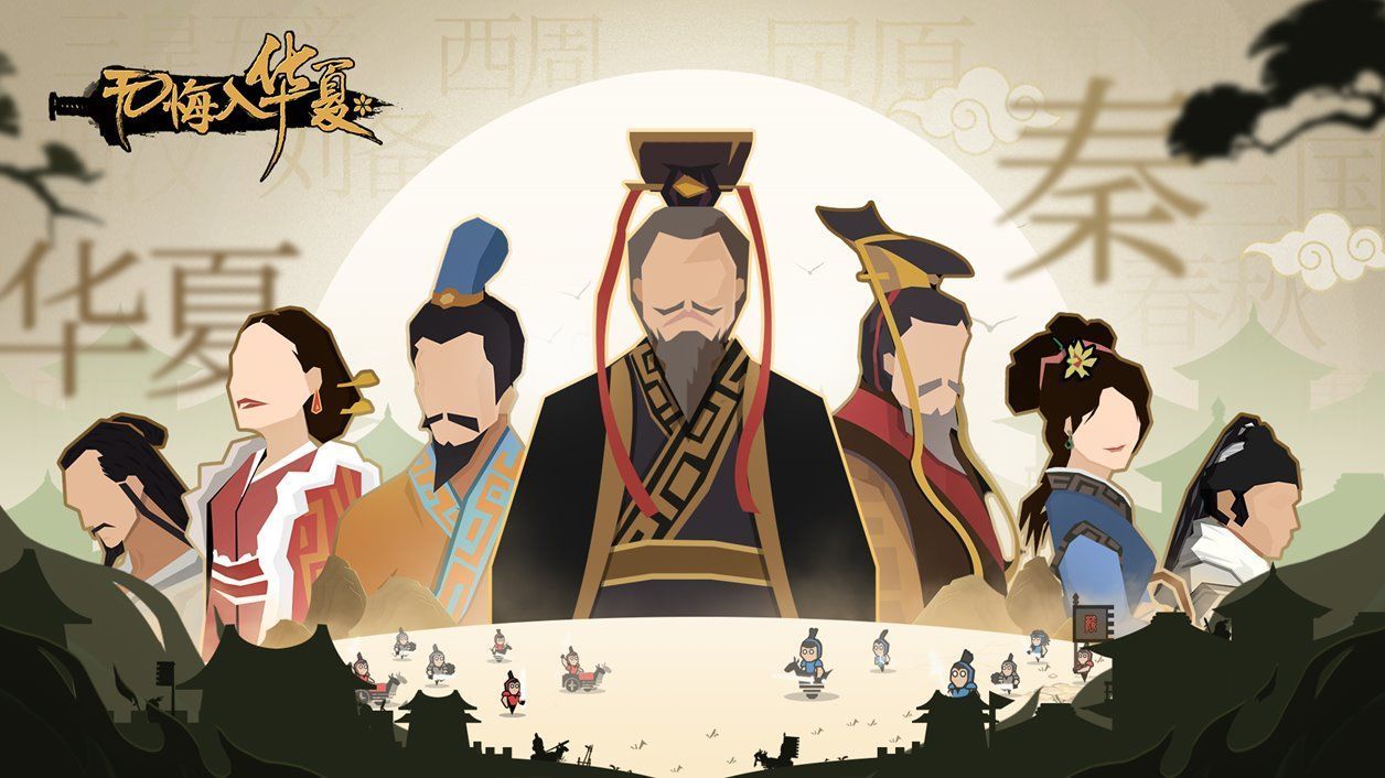 无悔华夏成汤伐桀名臣如何获取?无悔华夏成汤伐桀名臣获取攻略