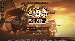 怎么获取《三国志战略版》考工残卷？ 《三国志战略版》考工残卷获取攻略