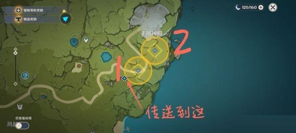 原神孤身犯险世界任务怎么做？原神孤身犯险世界任务完成攻略