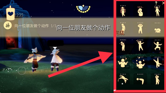 光遇4月21日每日任务怎么做?光遇4月21日每日任务完成攻略