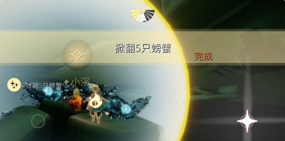 光遇4月21日每日任务怎么做?光遇4月21日每日任务完成攻略