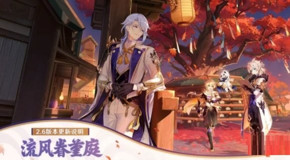 原神挑战者第五辑新增哪些成就？原神挑战者第五辑新增成就介绍