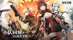 《深空之眼》潮音波塞冬怎么样？《深空之眼》潮音波塞角色详解