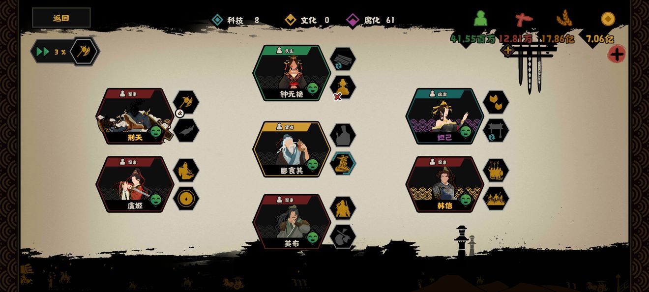 无悔华夏名臣好感碎片怎么刷？无悔华夏名臣好感碎片速刷攻略