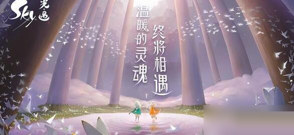 光遇4月27日每日任务怎么做?光遇4月27每日任务完成攻略