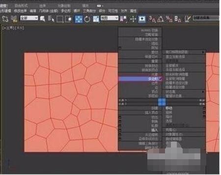 3dmax石墨拓扑怎么使用？3dmax石墨拓扑使用方法