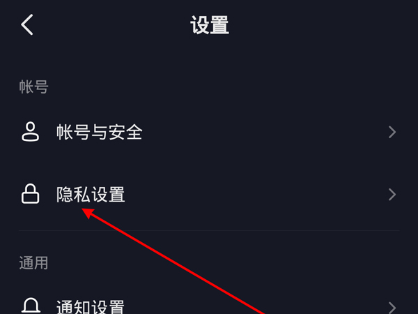 抖音怎么设置不让别人看到评论？抖音设置不让别人看到评论教程
