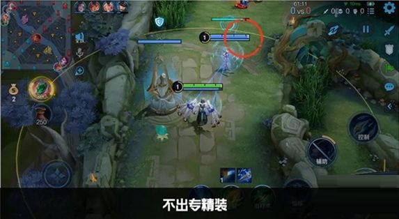 王者荣耀鲁班大师专精装是什么?王者荣耀鲁班大师专精装介绍