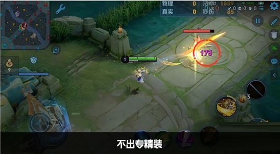 王者荣耀艾琳专精装是什么?王者荣耀艾琳专精装介绍