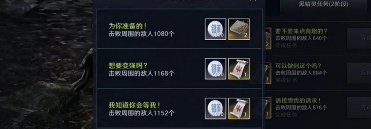 黑色沙漠手游黑精灵有什么用？黑色沙漠手游黑精灵作用一览