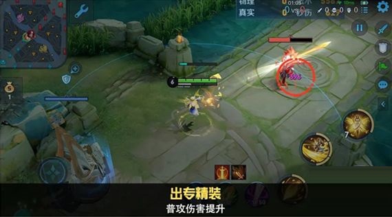 王者荣耀艾琳专精装是什么?王者荣耀艾琳专精装介绍