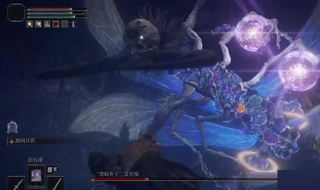 艾尔登法环黑暗弃子艾丝缇怎么打？艾尔登法环黑暗弃子艾丝缇打法介绍