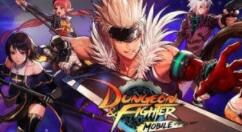 dnf手游韩服鬼剑士武器装扮如何获得？dnf手游韩服鬼剑士武器装扮获得方法