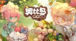 奥比岛：梦想国度魔法学习植物怎么搭配？奥比岛：梦想国度魔法学习植物搭配推荐