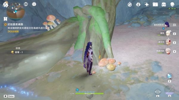 原神层岩菌类调查任务怎么做？原神层岩菌类调查任务完成攻略