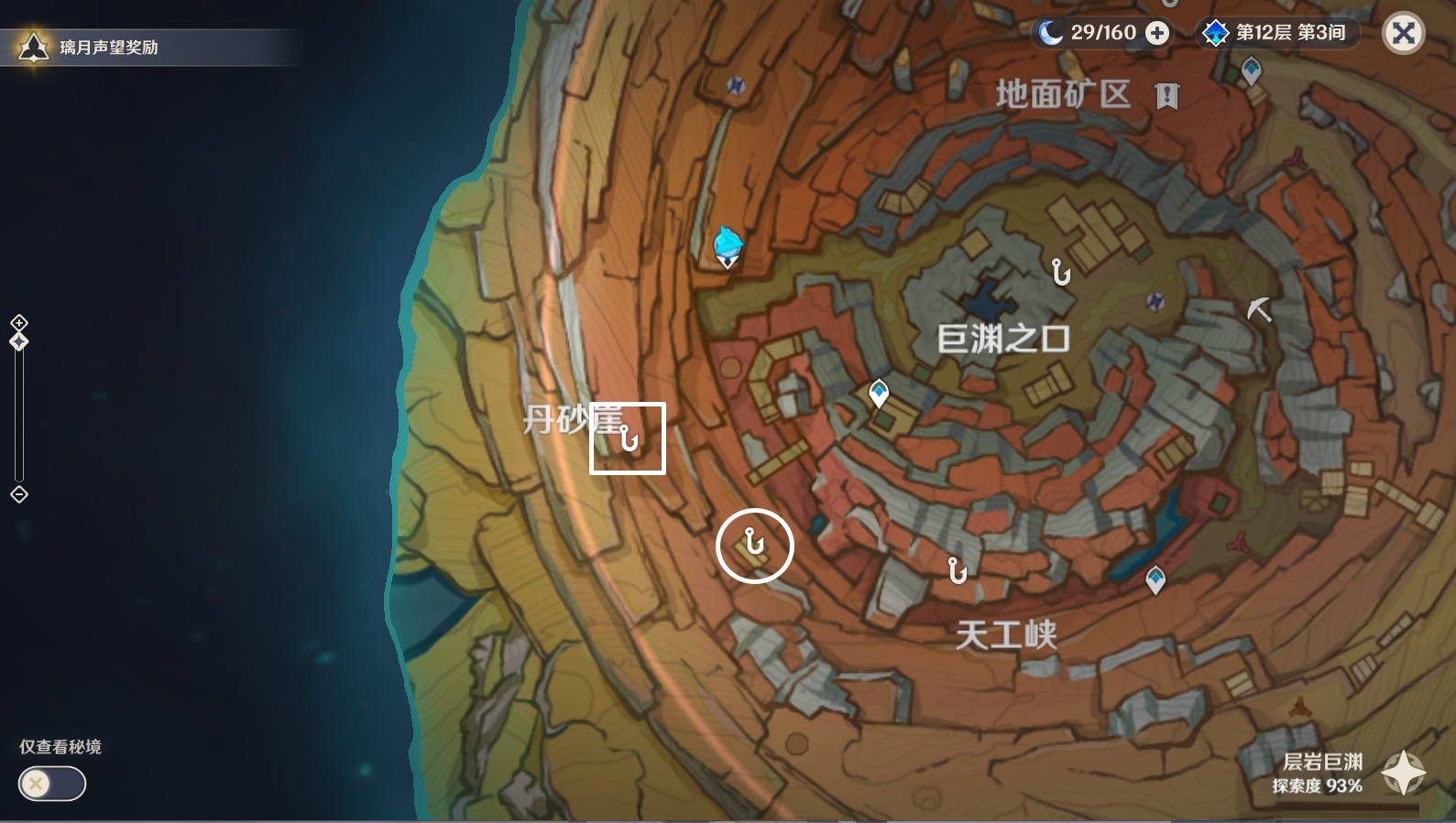 原神又又中大奖了成就怎么达成？原神又又中大奖了成就达成方法