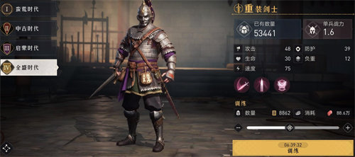 重返帝国怎么升到4级兵？重返帝国升到4级兵条件介绍