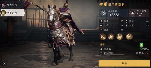 重返帝国怎么升到4级兵？重返帝国升到4级兵条件介绍