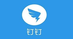 《钉钉》下班勿扰模式怎么设置？《钉钉》下班勿扰模式设置方法