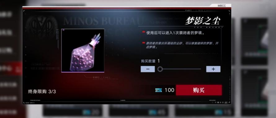 无期迷途梦境怎么玩？无期迷途梦境玩法介绍