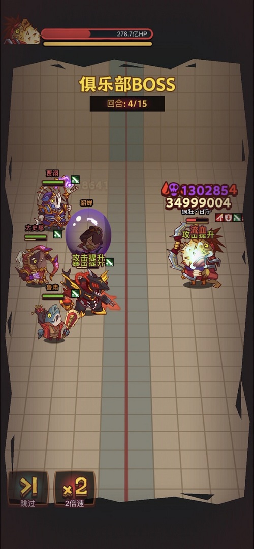 咸鱼之王俱乐部boss甘宁怎么打？咸鱼之王俱乐部boss甘宁打法攻略