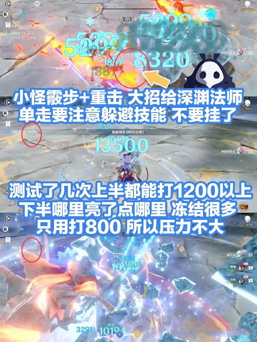 原神振晶的研究第六天如何过？原神振晶的研究第六天通关攻略