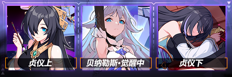 崩坏3阿波尼亚圣痕怎么搭配？崩坏3阿波尼亚圣痕搭配攻略