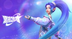 派对之星白雪怎么打？派对之星白雪打法说明