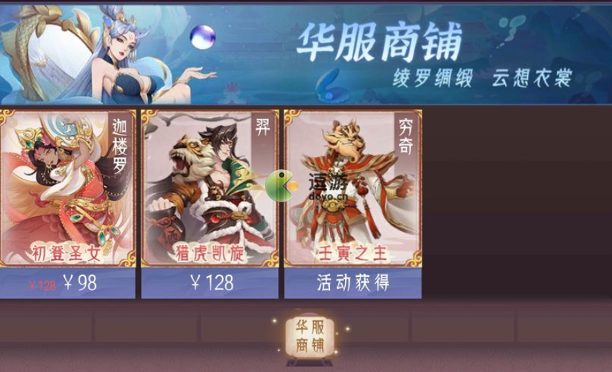 上古有灵妖天道酬勤活动都有什么？上古有灵妖天道酬勤活动攻略