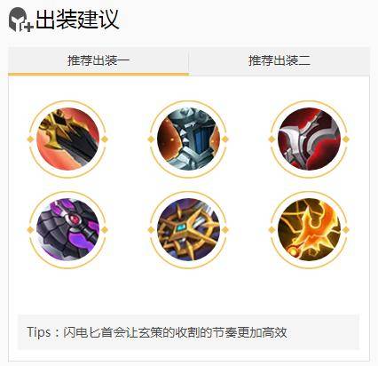 王者荣耀百里玄策怎么玩?王者荣耀百里玄策玩法攻略