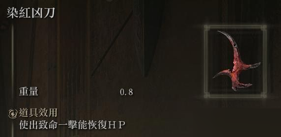 《艾尔登法环》盾反怎么用？ 《艾尔登法环》盾反技巧攻略