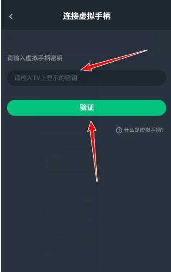 网易云游戏如何连接虚拟手柄？网易云游戏连接虚拟手柄教程