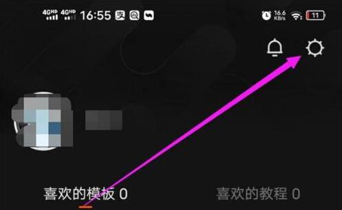 快影怎么申请创作者？快影申请创作者操作步骤