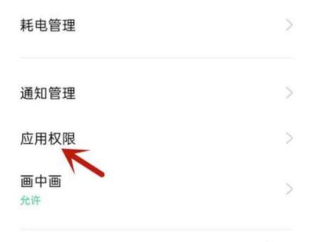 网易云游戏不能访问相册照片怎么办？网易云游戏不能访问相册照片解决办法