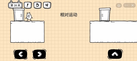 《茶叶蛋大冒险》镜中世界第16关怎么过？《茶叶蛋大冒险》镜中世界第16关通关攻略