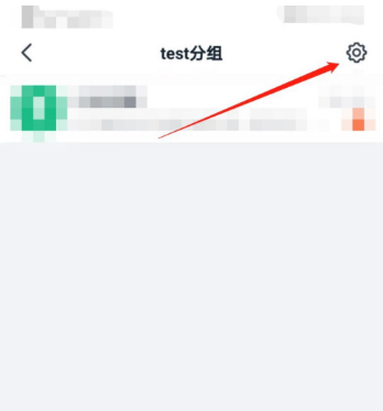 《钉钉》怎么修改分组名称？《钉钉》修改分组名称教程