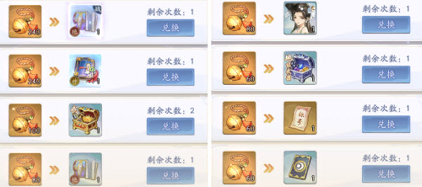 武林闲侠灵鹿迎春活动怎么玩？武林闲侠灵鹿迎春活动玩法介绍