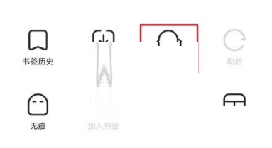 《夸克浏览器》怎么下载网盘文件？《夸克浏览器》网盘文件下载教程