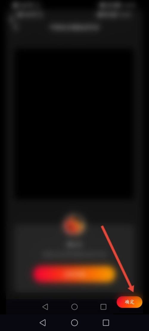 快影如何修复照片？快影修复照片教程