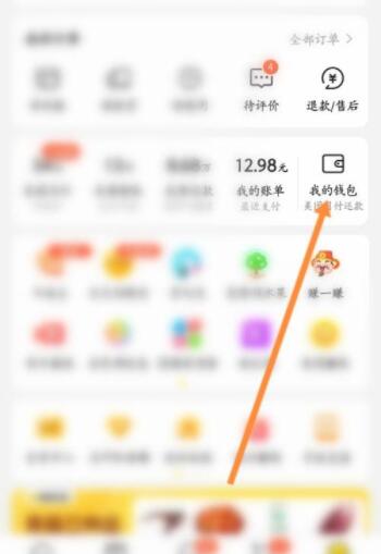 美团怎么绑定美团卡？美团绑定美团卡操作步骤